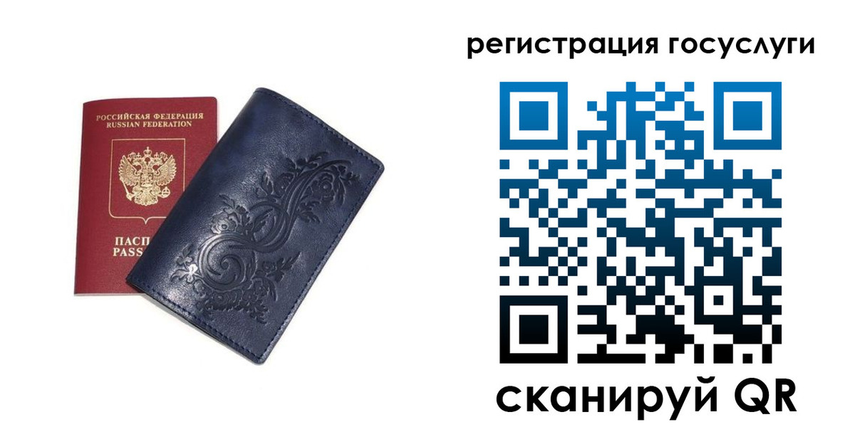 прописка гарантия в Находке