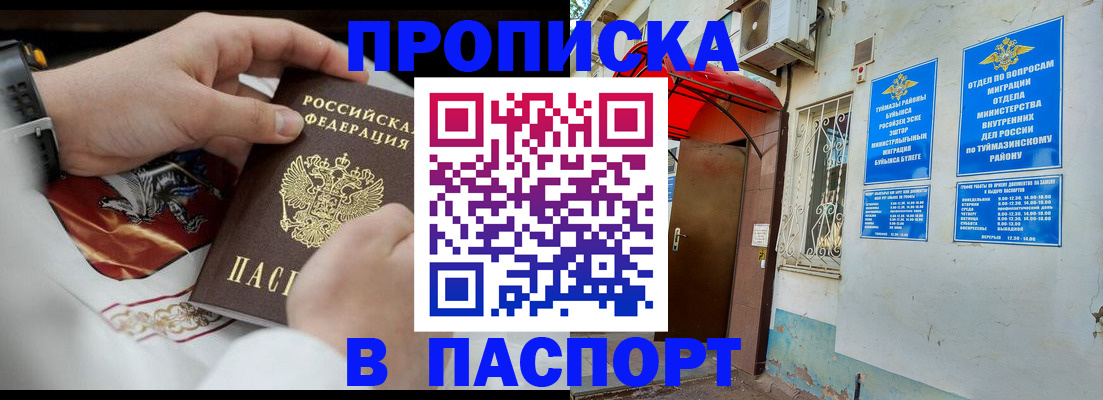 найти адрес прописки в Находке